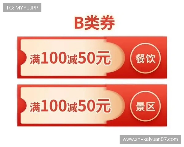 同乐城娱乐在线最新优惠活动，丰富奖品等你来领取