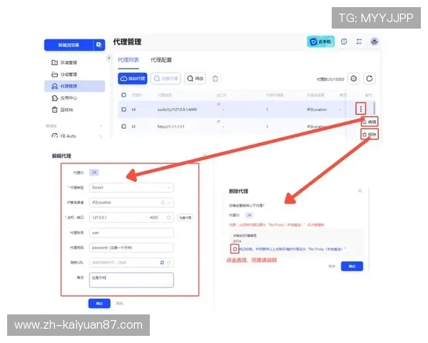 欧博代理怎么开号教程详细步骤解析帮助新手快速开启代理业务