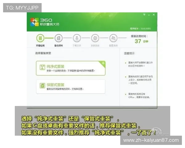 爱游戏买球网站专业客服全天在线，保障您的每一次投注体验顺畅无忧