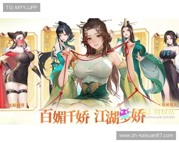 KY开元网页版新手入门指南详细介绍游戏基础操作与新手必知的玩法技巧