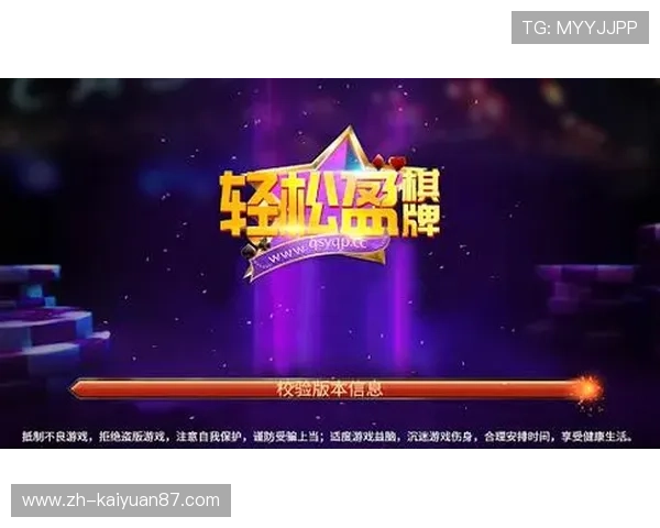 PG试玩棋牌游戏大厅最新版本全面体验，轻松掌握多款热门棋牌游戏玩法技巧