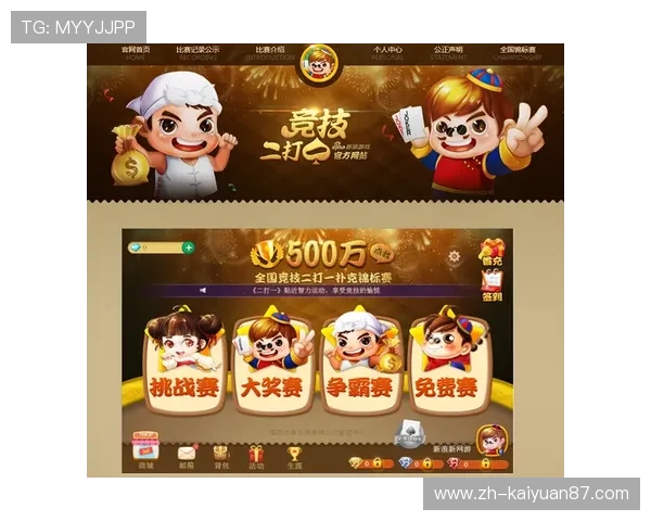 鼎龙国际线上娱乐：多样化游戏类型满足不同玩家的娱乐需求