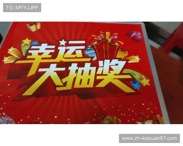乐游棋牌节日主题活动，丰富玩法带来节日特别惊喜