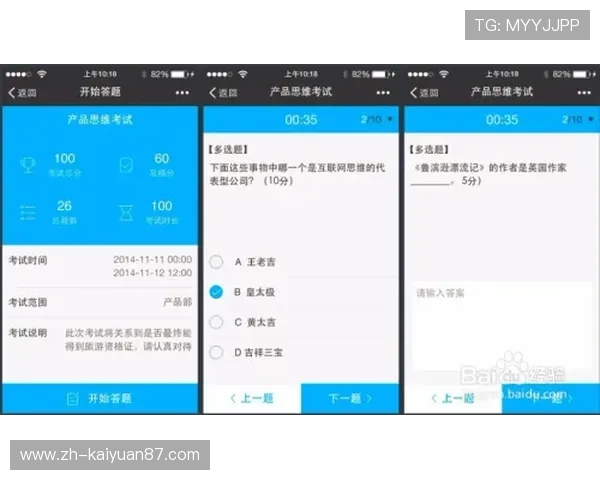 乐天体育登录流程详细解析让新手用户轻松注册并快速开始体育娱乐体验