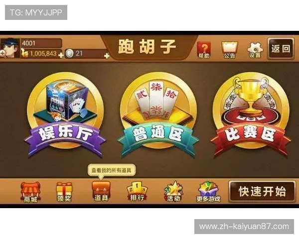 云顶线上棋牌平台有哪些提供丰富奖励和优惠活动的优质选择