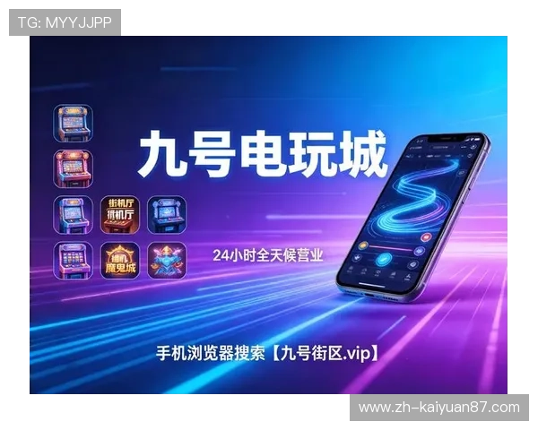 凯时在线娱乐城安全可靠的线上娱乐平台推荐与最新优惠活动介绍 凯时在线娱乐城安全可靠的线上娱乐平台推荐与最新优惠活动介绍