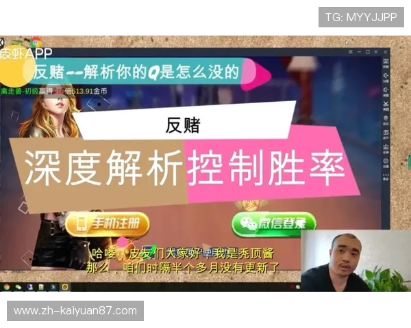 壹号棋牌新手入门必看攻略,快速掌握游戏规则与提升胜率的方法 壹号棋牌新手入门必看攻略,快速掌握游戏规则与提升胜率的方法