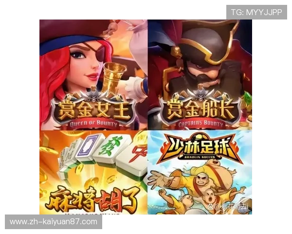 娱网棋牌的最新赛事资讯与精彩比赛回放,感受顶级竞技盛宴 娱网棋牌的最新赛事资讯与精彩比赛回放,感受顶级竞技盛宴