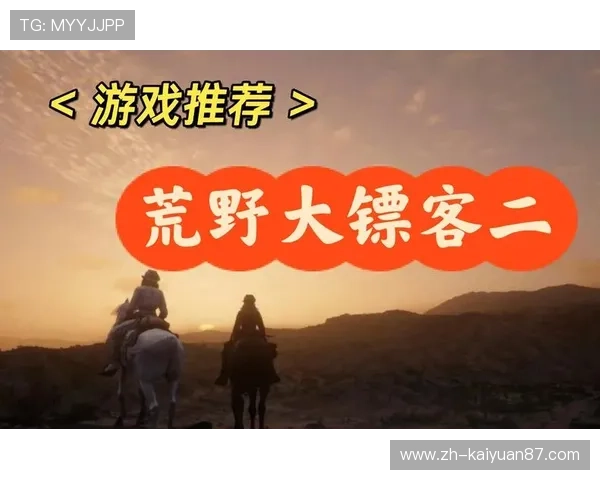 大发娱乐线上网址下载安全稳定，轻松畅玩多款热门游戏体验极致娱乐享受