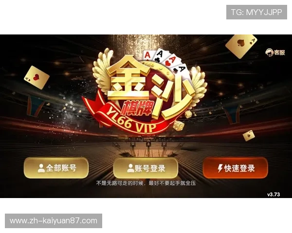 探索金沙娱乐游戏多样玩法让你体验极致娱乐享受与高额回报 探索金沙娱乐游戏多样玩法让你体验极致娱乐享受与高额回报