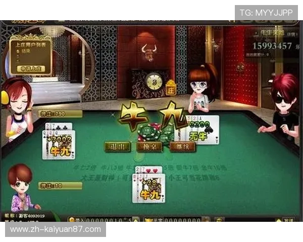 开元棋牌在线免费体验最新游戏玩法无需注册即可畅玩