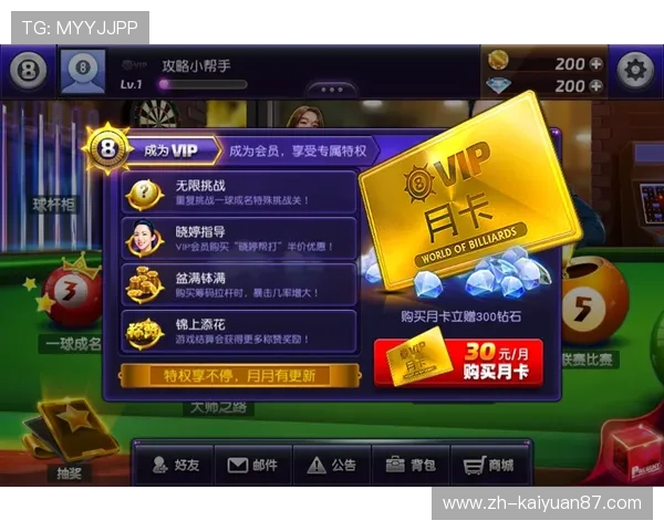 开元棋牌登录入口安全保障措施,保障玩家账号信息和资金安全的详细介绍 开元棋牌登录入口安全保障措施,保障玩家账号信息和资金安全的详细介绍