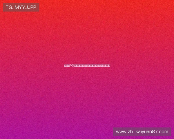 澳大利亚VS巴拉圭世界杯比赛精彩瞬间集锦及赛后球迷热议热点话题 澳大利亚VS巴拉圭世界杯比赛精彩瞬间集锦及赛后球迷热议热点话题