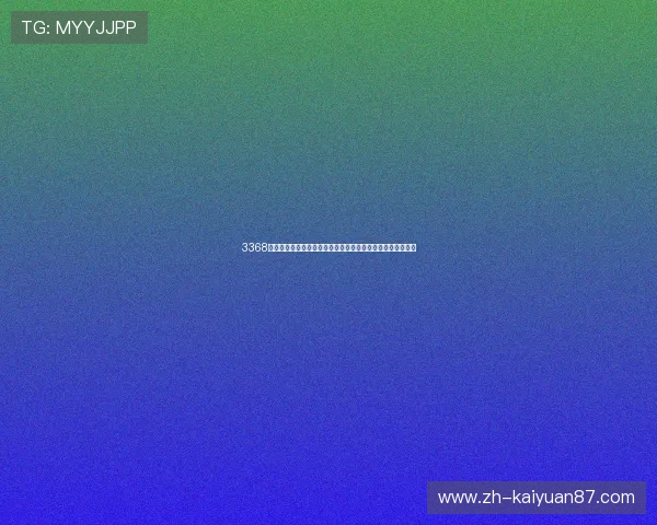 3368财神棋牌利用世界杯热潮推广棋牌娱乐融合体育元素创新体验