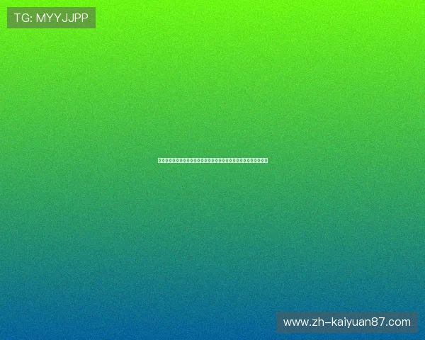 云鼎娱乐棋牌怎么样:全面解析其在体育赛事竞猜中的表现与用户体验 云鼎娱乐棋牌怎么样:全面解析其在体育赛事竞猜中的表现与用户体验